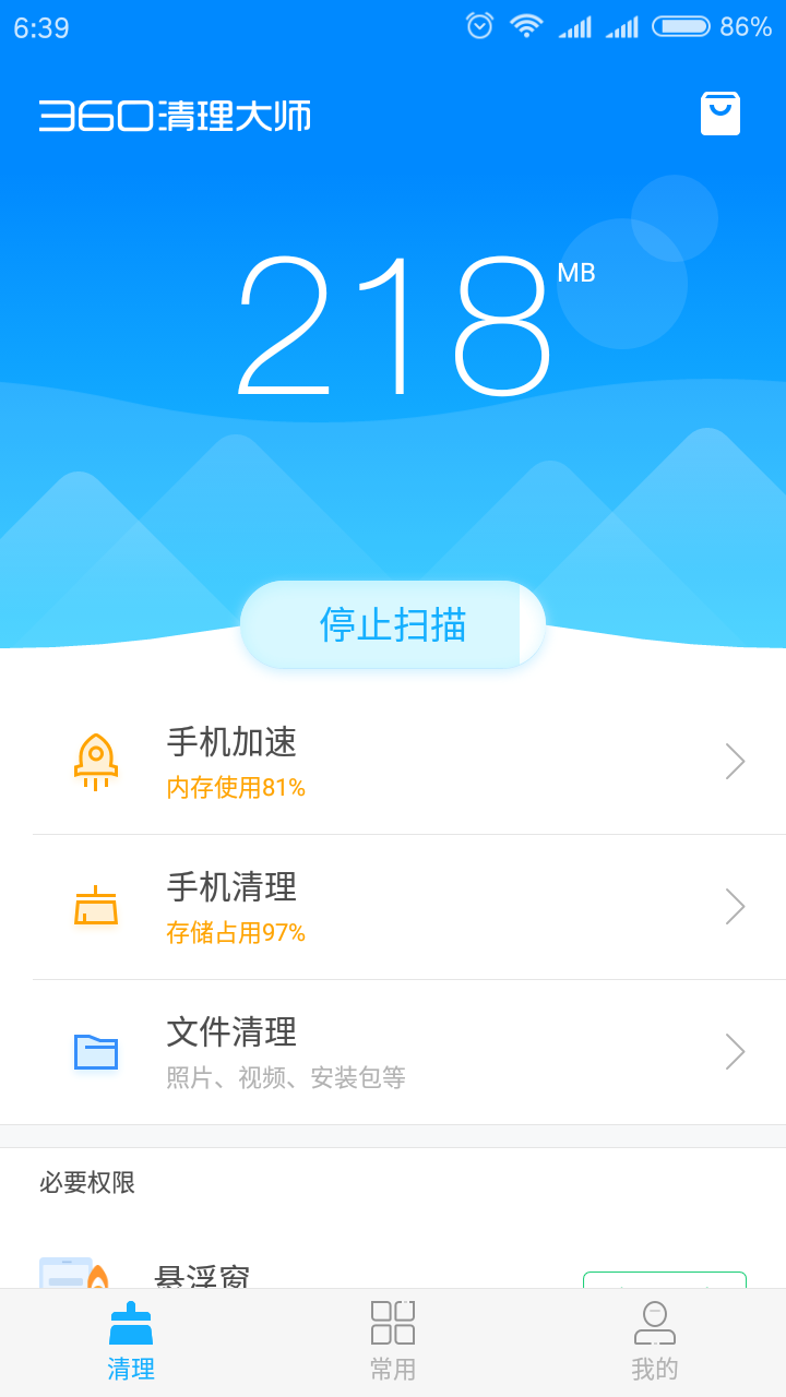 360社区