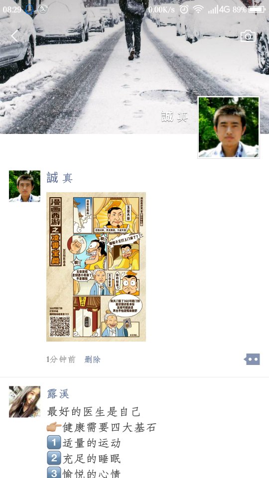 Screenshot_2019-04-10-08-29-55_compress.png