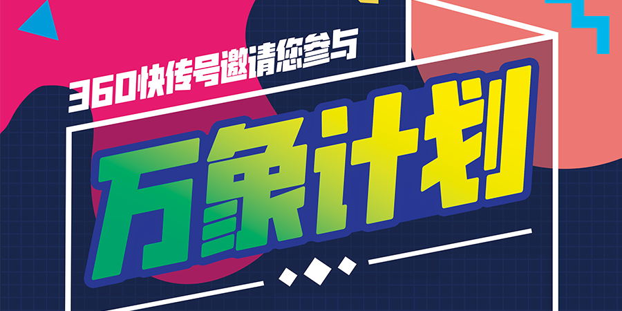 360社区