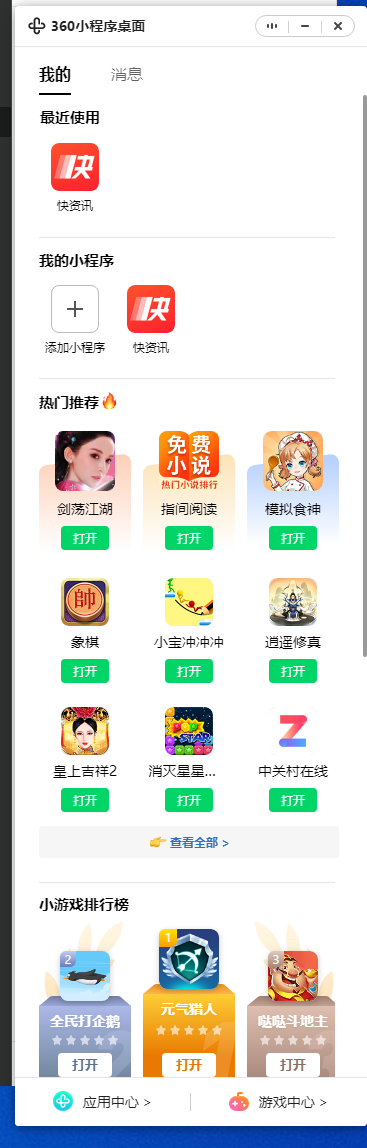 360社区