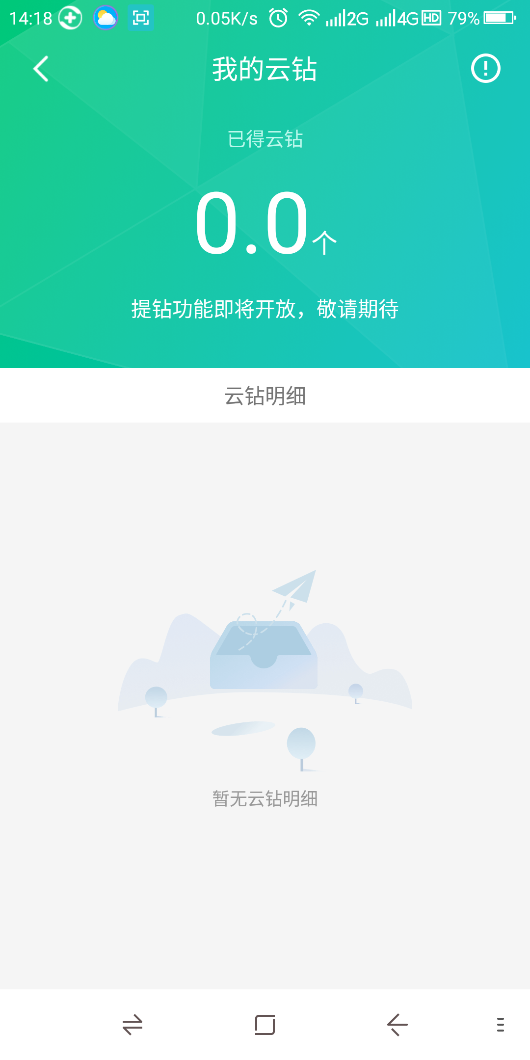 Screenshot_2019-02-22-14-18-59.png