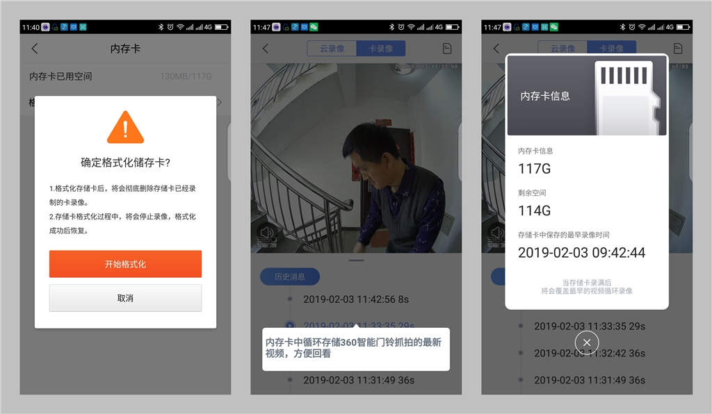 手机tf卡格式化工具_sd卡 tf格式化工具_手机sd卡 格式化工具