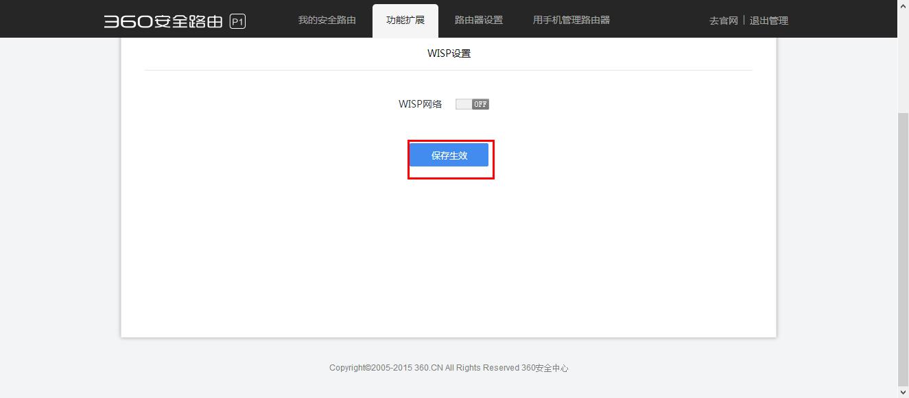 360截图20150330161437307.jpg