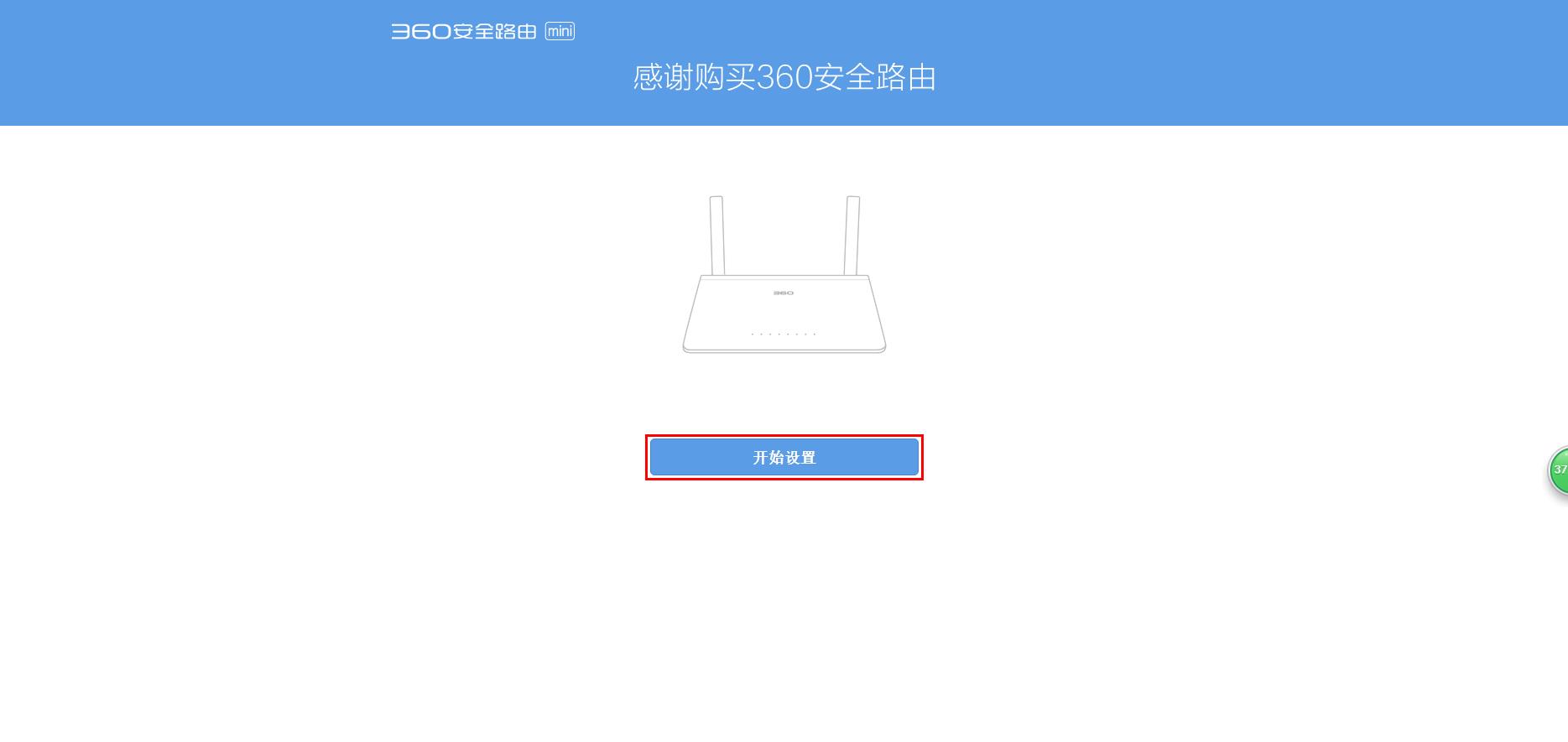 360社区
