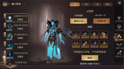 兄弟豪情未变《风暴魔域2》让经典再焕新生