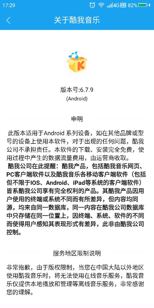 怎么下载酷我收费音乐_手机酷我音乐下载歌曲收费_怎样下载酷我收费歌曲