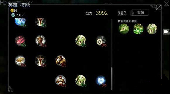 新手蒂徳解读 对于游侠技能选择看法