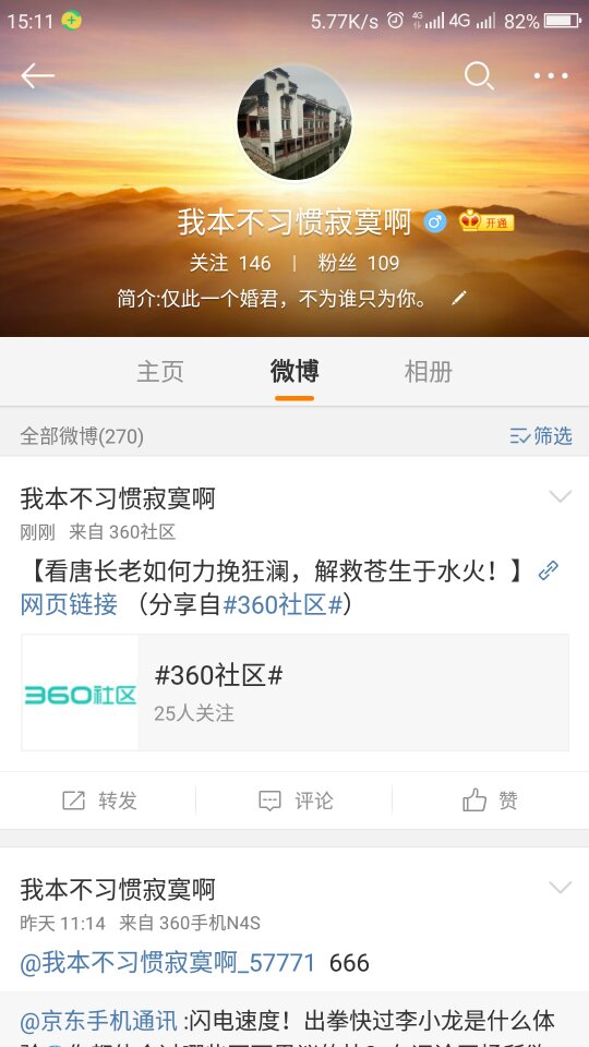 Screenshot_2017-05-27-15-11-14_compress.png