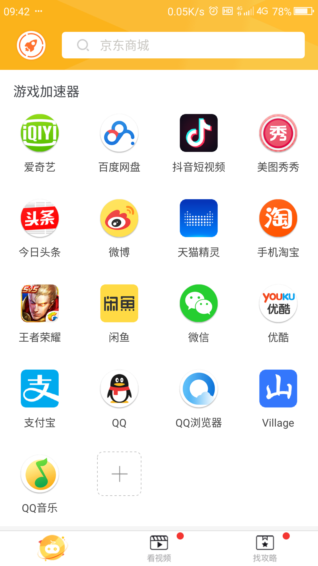 t0114e6c5b7beff8569.png