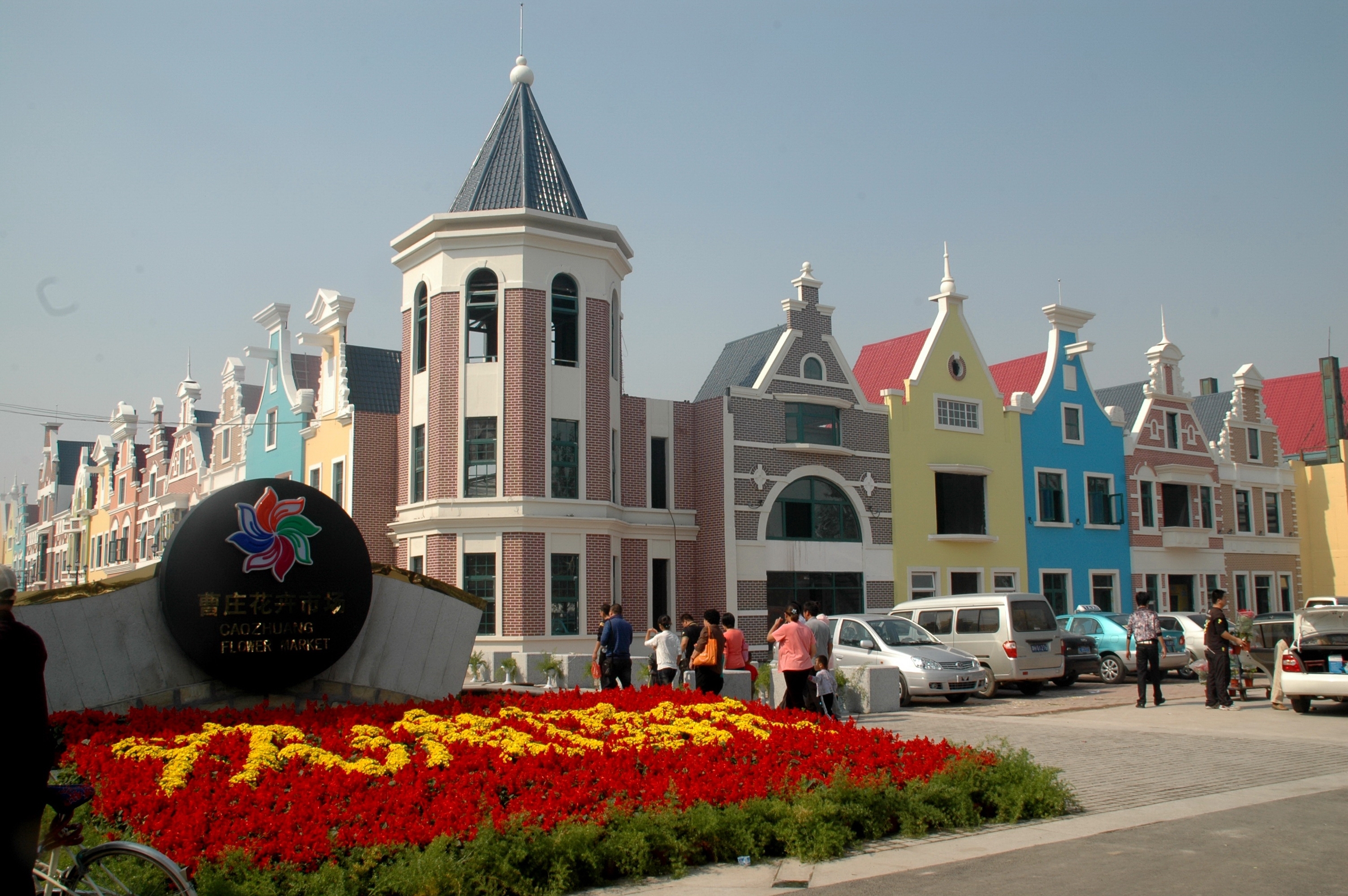 曹庄花卉市场图片