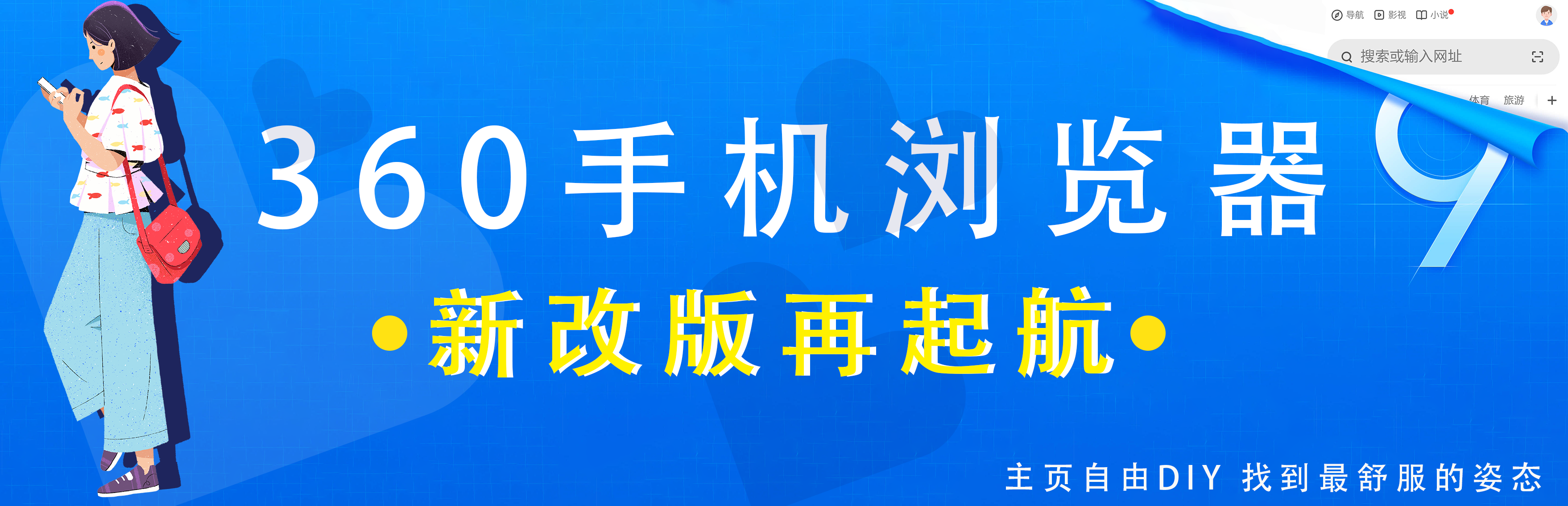 360社区
