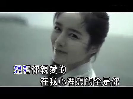 想着你亲爱的