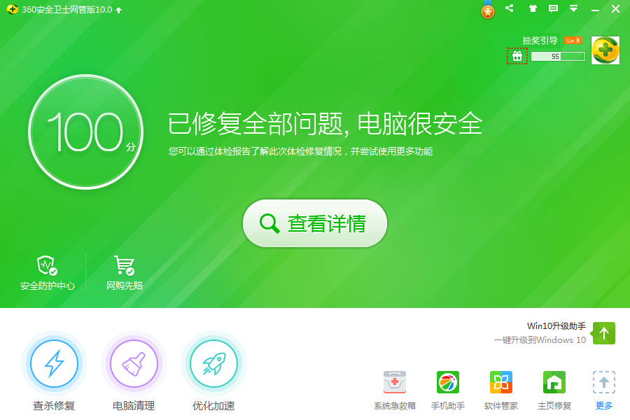 360社区
