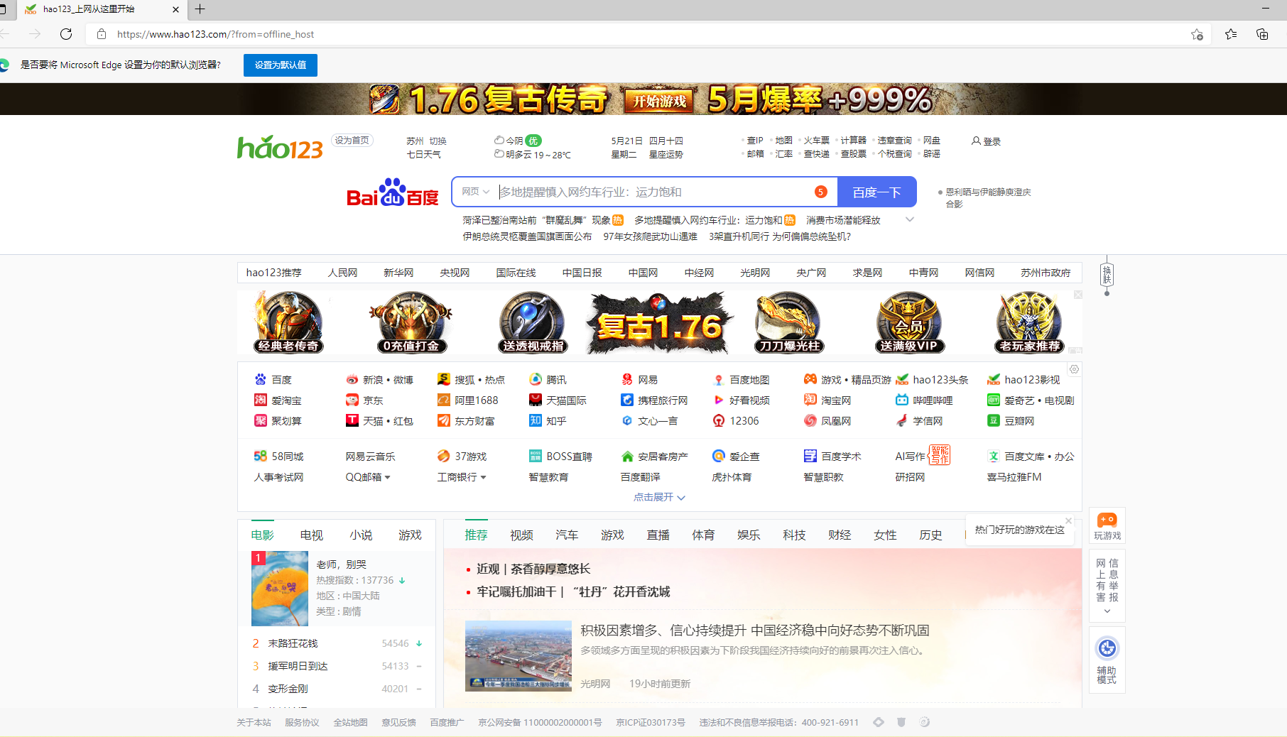 360社区