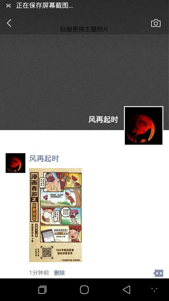 Screenshot_2020-04-12-15-18-34_compress.png