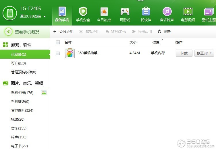 360 AI图片显示代理缺失问题？别慌，老司机带你一步步排查，亲测有效！