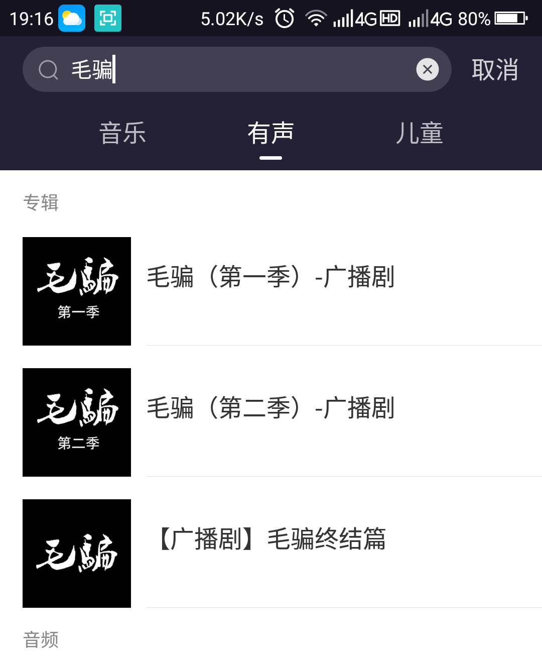 Screenshot_2019-05-20-19-16-43.png