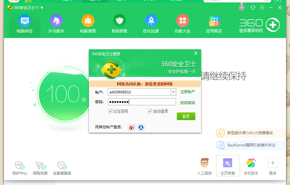 t0116a0d6b4cffe5843.png
