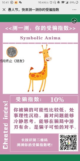 Screenshot_20200405-104132_compress.jpg
