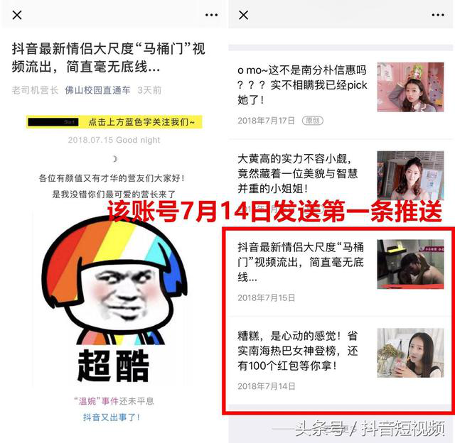 抖音如何举报不良视频范文 t0116a8fd279b26d9ef.png