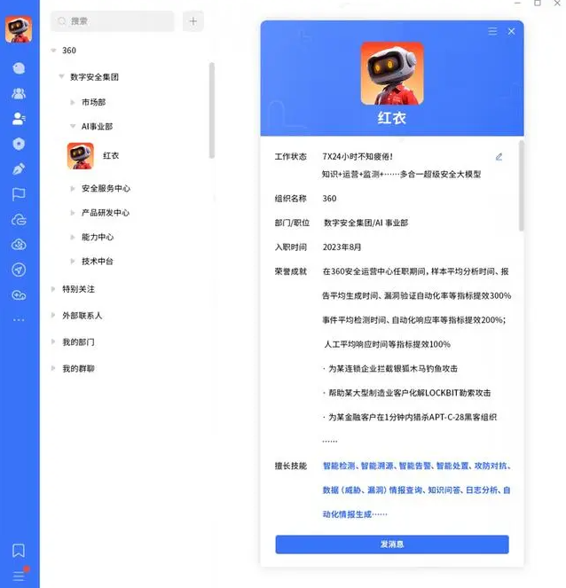 360社区