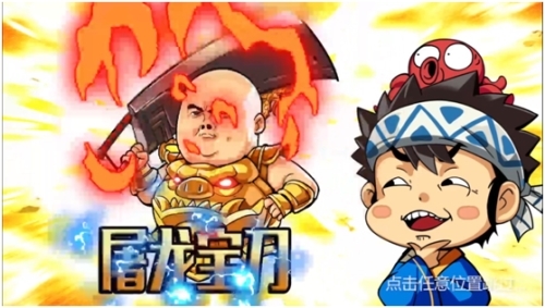 《漫三国》评测：玩游戏也玩梗 这个不撞款