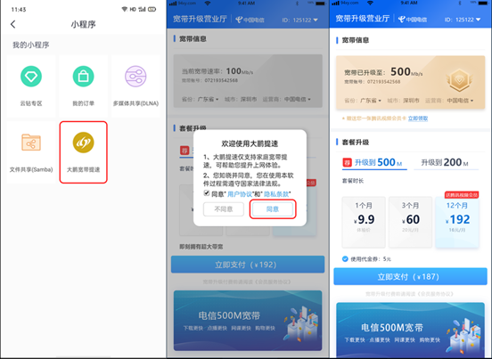 360社区