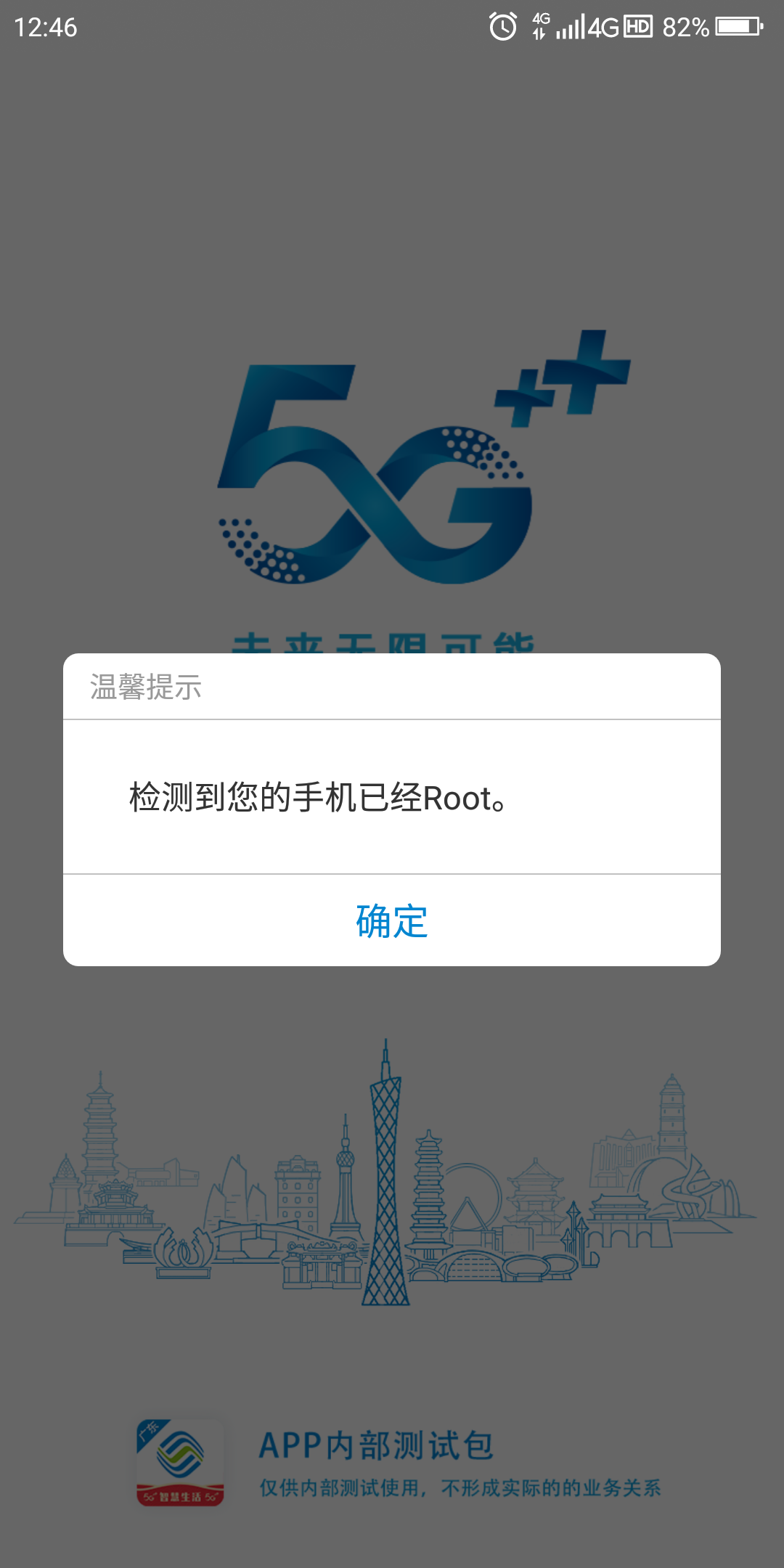 Screenshot_2021-03-03-12-46-54.png