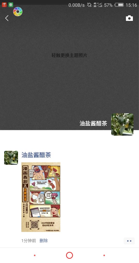 Screenshot_2020-04-12-15-16-22-602_compress.png