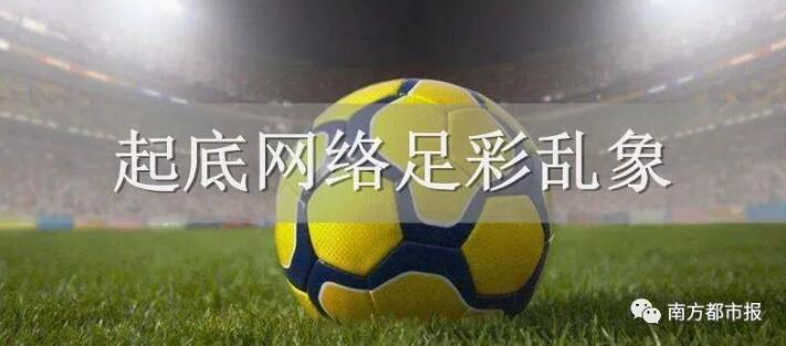 足球外围赢钱能提现吗,