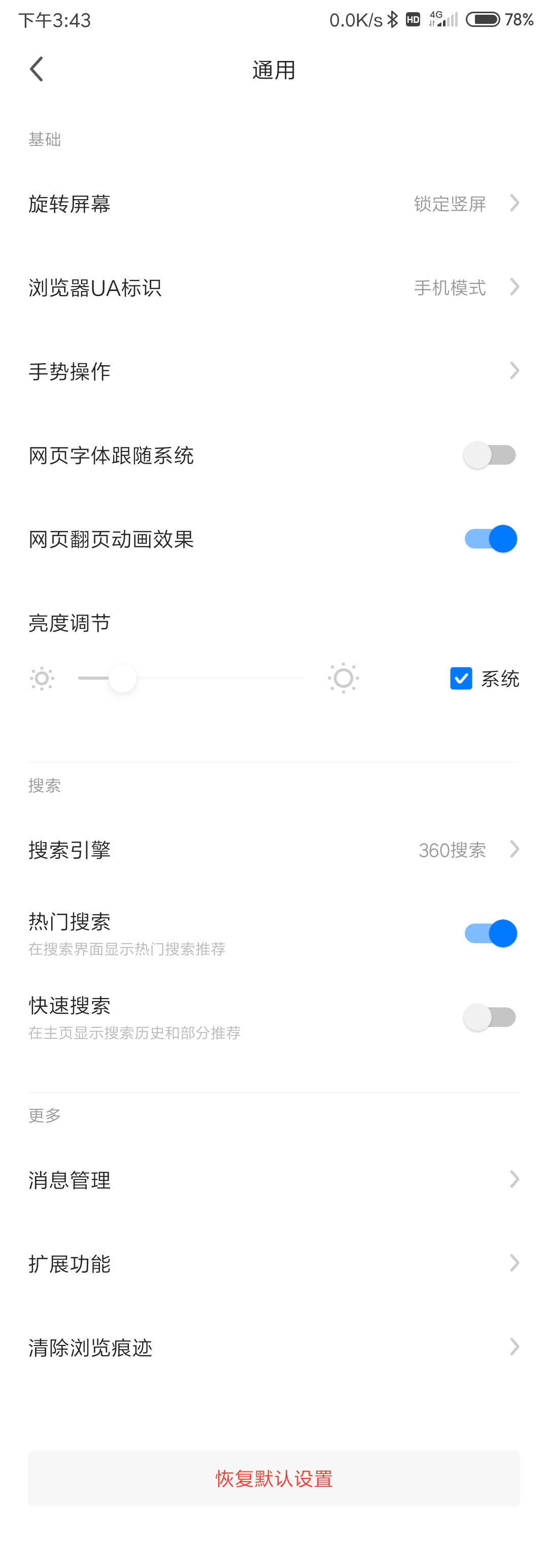 360社区