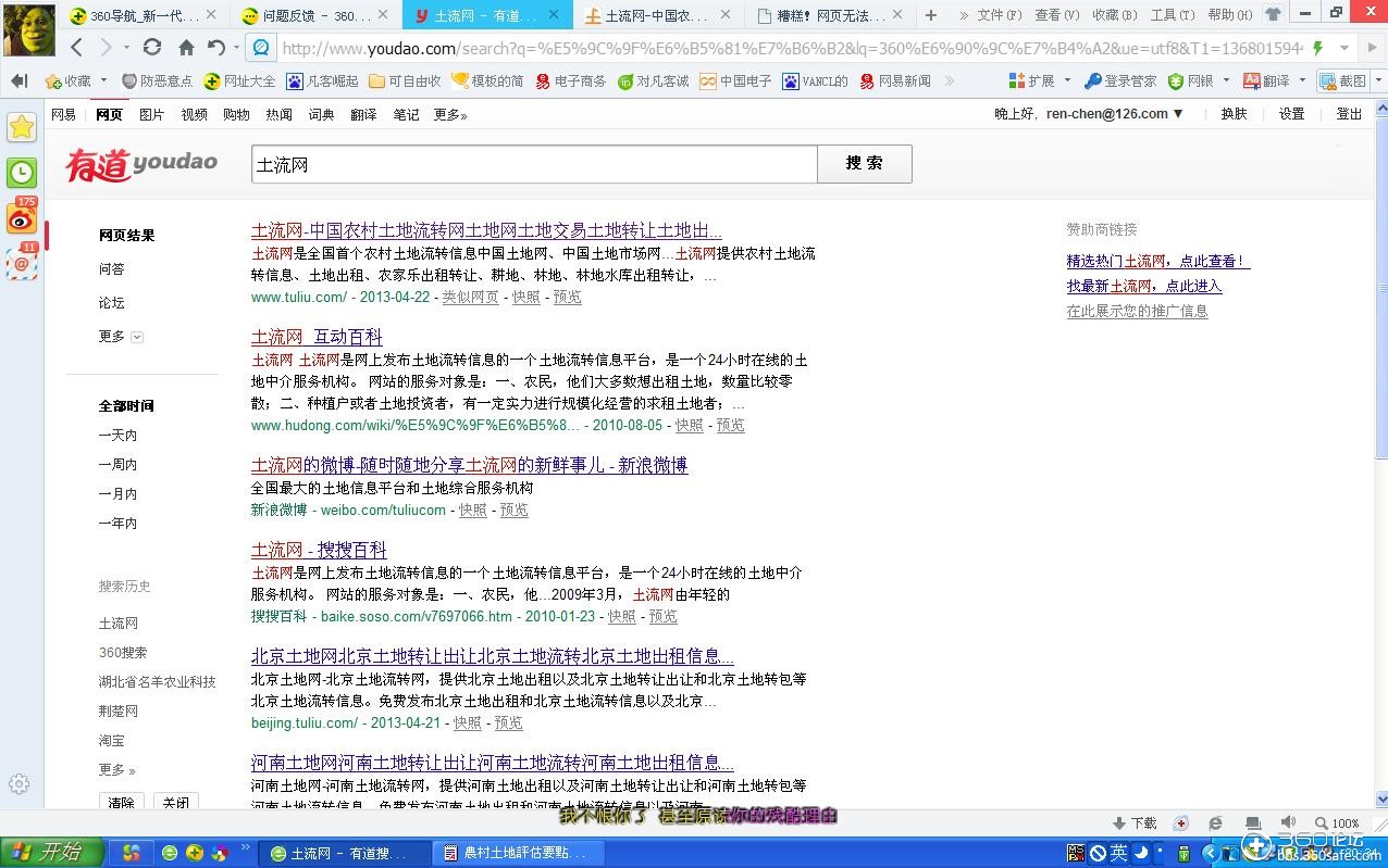 t0119e87509da932eea.jpg
