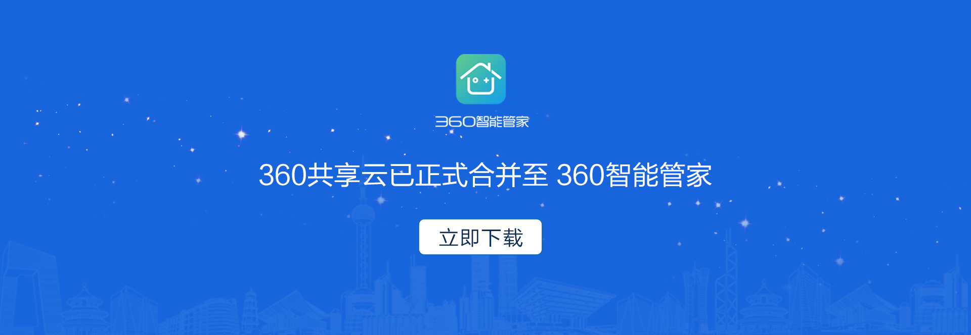 360社区