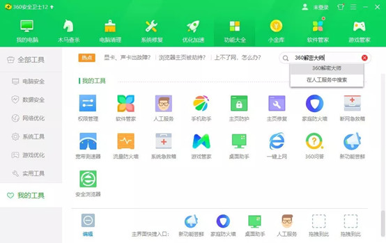 360社区