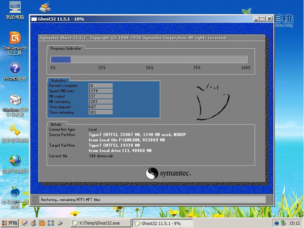 怎样u盘重装系统_怎样用u盘重装系统xp_xp怎样用u盘重装系统
