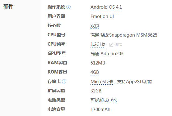 华为c8813d手机通话录音在哪个文件夹