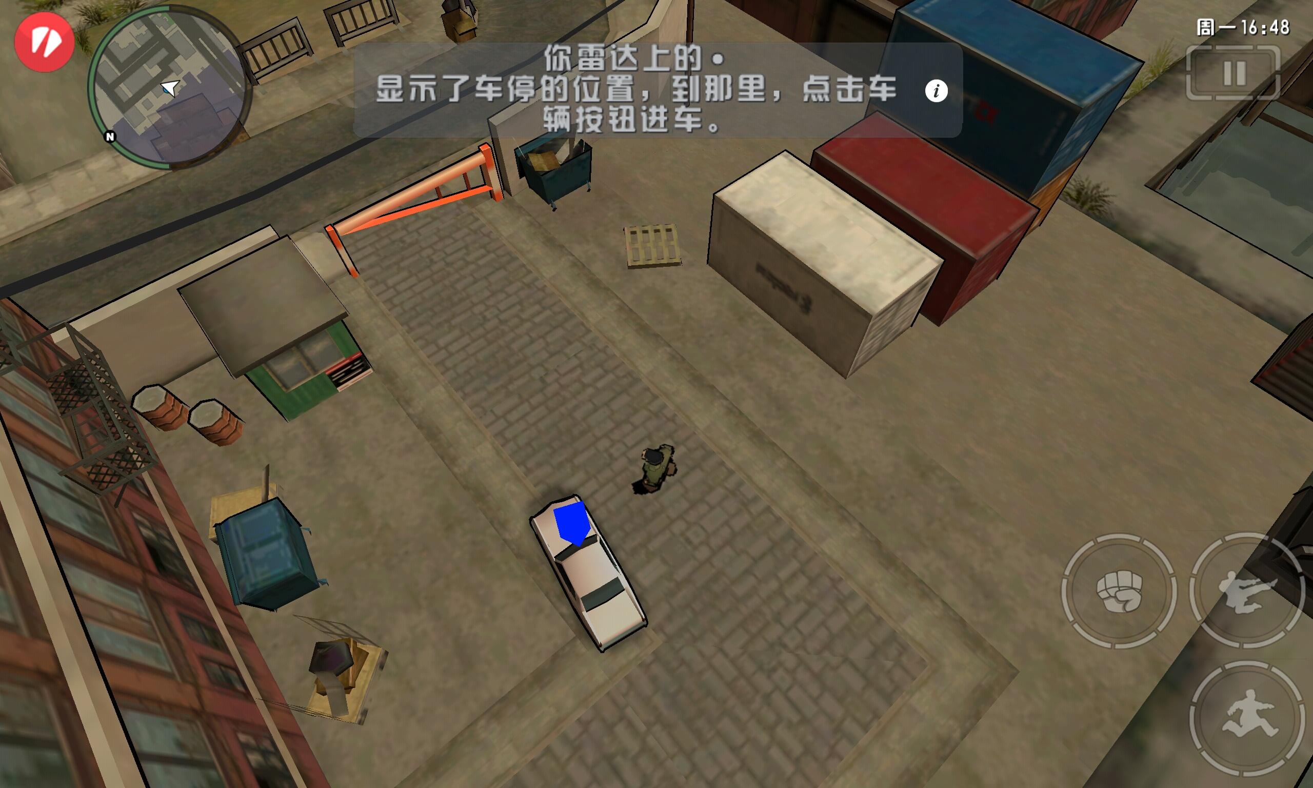 自由之城是gta几 t011b38fd9e7d7ea9df.jpg