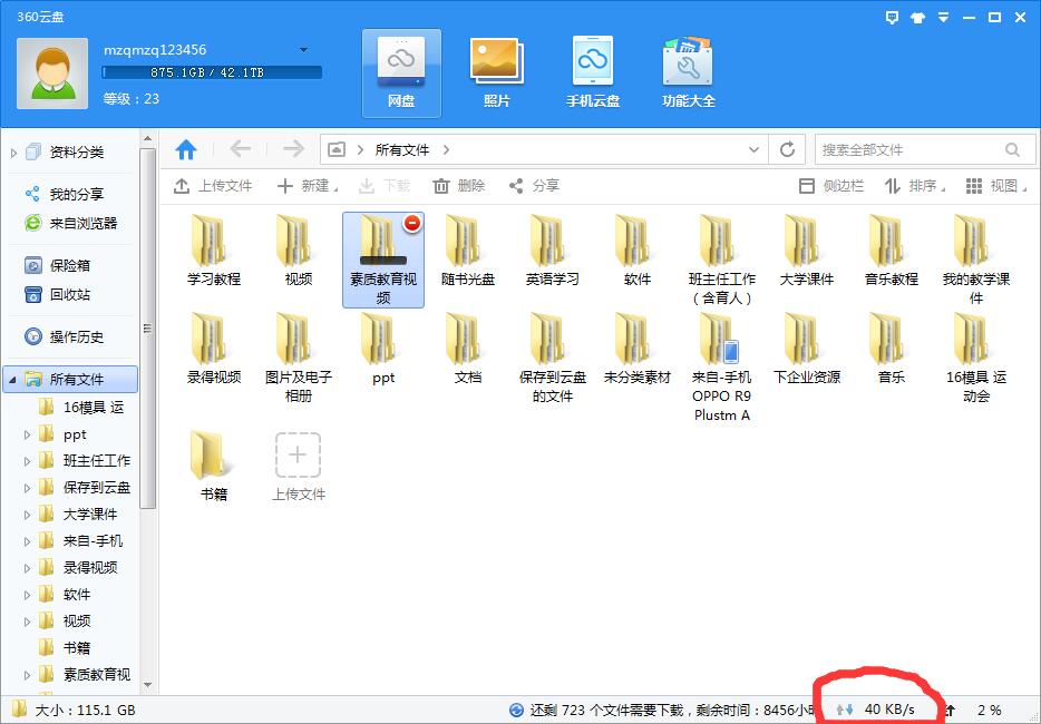 t011b9ee569e43dc4fa.jpg