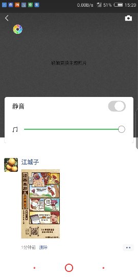 Screenshot_2020-04-12-15-20-14_compress.png