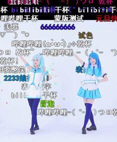 B站黑科技了解一下 小姐姐再也不会被弹幕挡脸啦！
