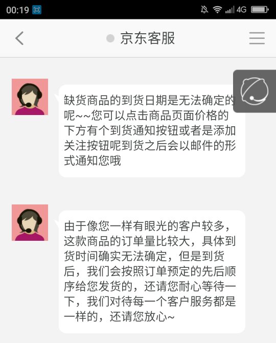Screenshot_2016-08-31-00-20-02_compress.png