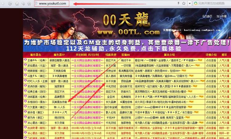 网站排名方案_网站历史排名记录(2)