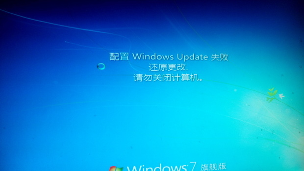 win7关机立刻重启_win7 笔记本电脑不能重启关机_win7旗舰版关机就重启