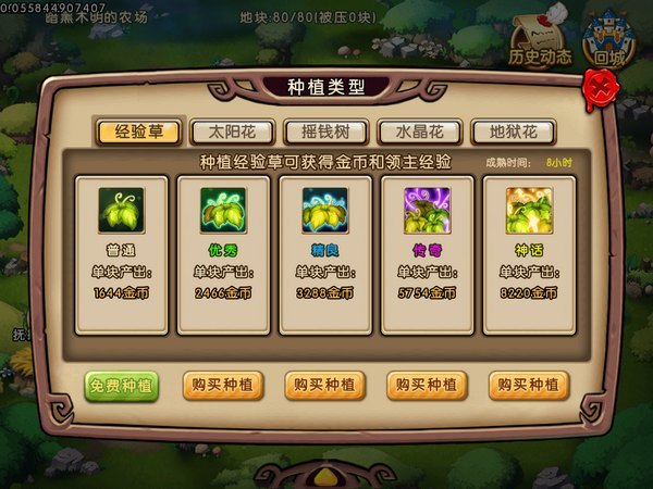 说明: IMG_0040.jpg