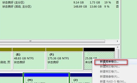 win7未分配分区_win7怎么分区硬盘_win7硬盘分区未分配