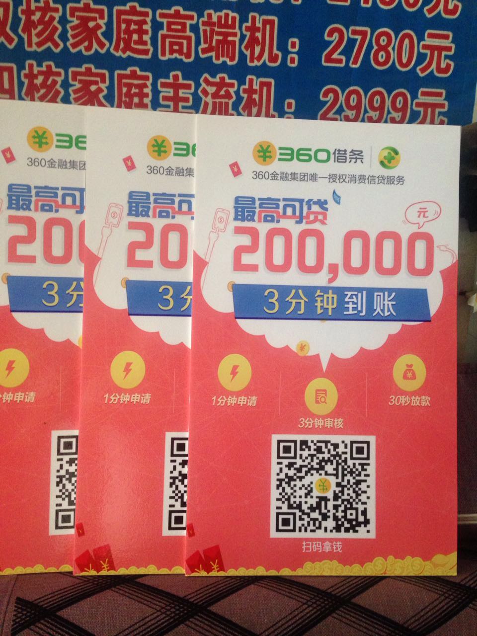 360社区