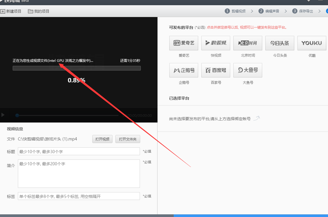 如何剪辑视频不被限制播出 t011df4f7cef4a8f825.png