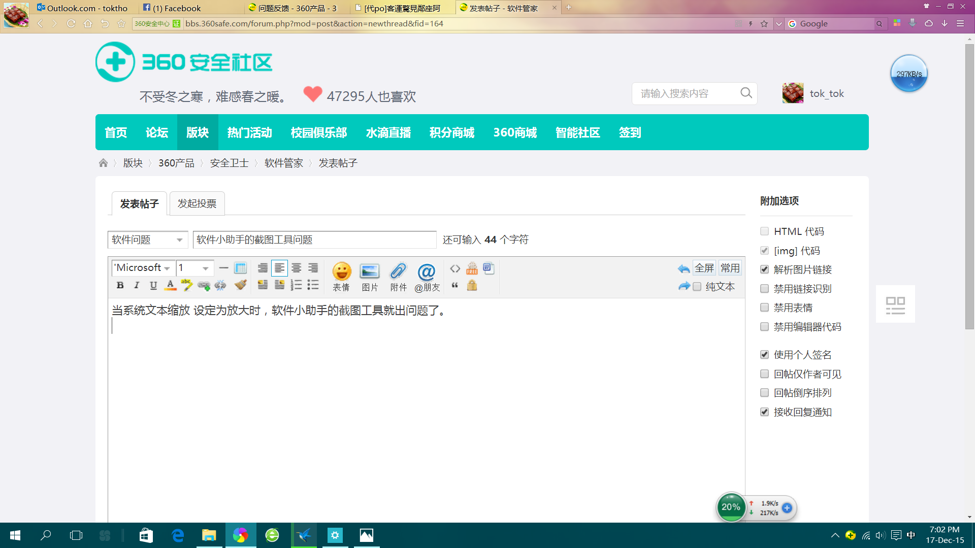 t011e0721aa1cfe0a98.png