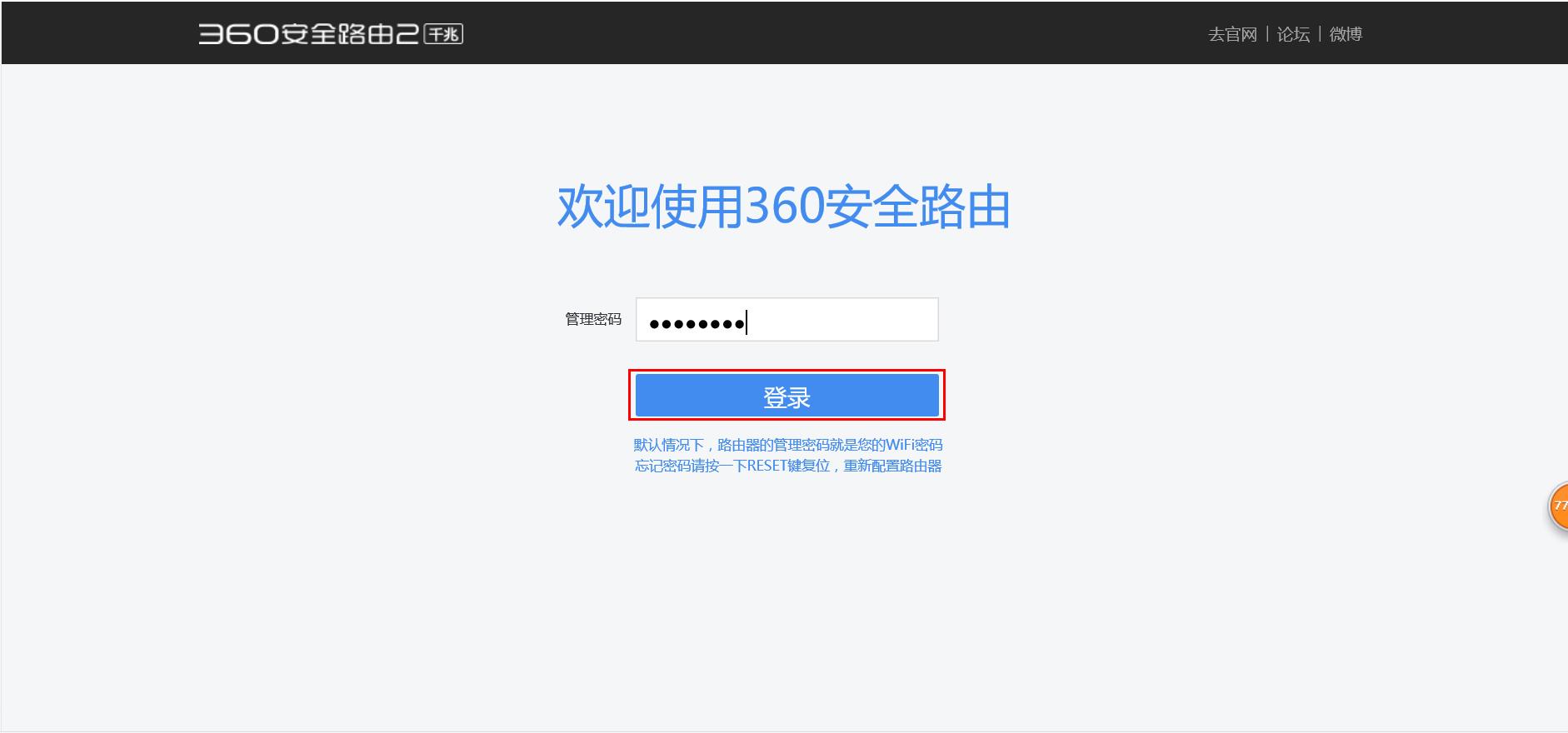 360社区