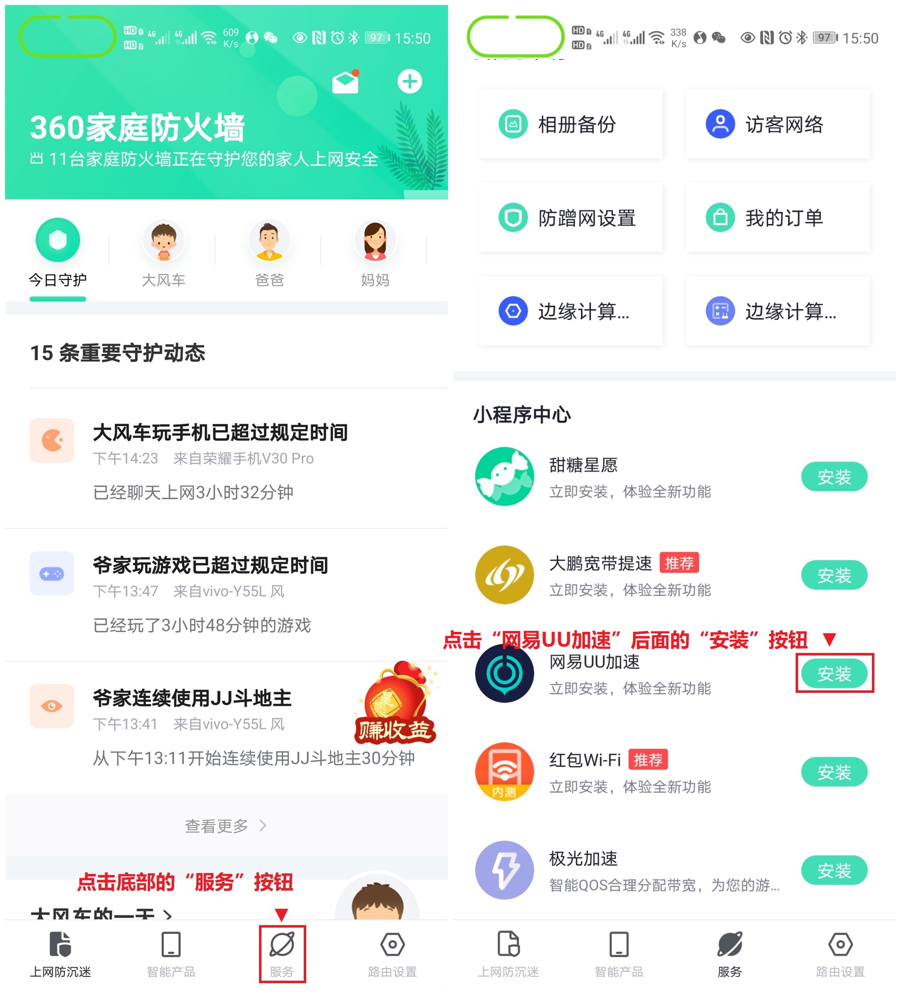 360社区